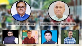 নওগাঁয় সাবেক খাদ্যমন্ত্রী ও পরিকল্পনা প্রতিমন্ত্রীসহ আ.লীগের ৭৪ জন নেতাকর্মীর নামে মামলা