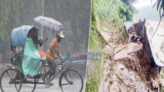 ঢাকাসহ ৫ বিভাগে অতিভারী বর্ষণের আভাস, পার্বত্য অঞ্চলে ভূমিধসের শঙ্কা