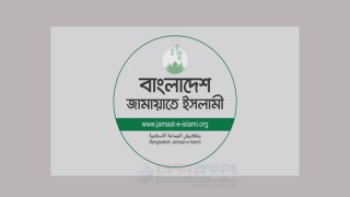 নিবন্ধন ফিরে পেতে জামায়াতের আপিল শুনানির নতুন তারিখ