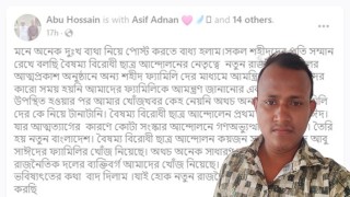 এনসিপির আত্মপ্রকাশের অনুষ্ঠানে সরাসরি ডাক পায়নি আবু সাঈদের পরিবার