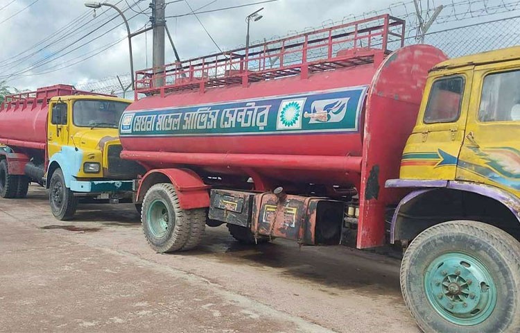 ১৫ জেলায় জ্বালানি তেল উত্তোলন ও সরবরাহ বন্ধ