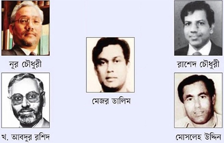 এখনো পলাতক ৫