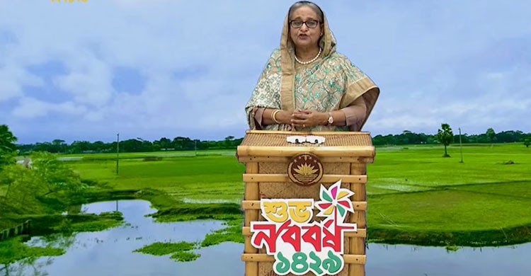 জাতির উদ্দেশে প্রধানমন্ত্রীর ভাষণ সরাসরি