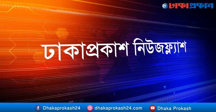 জামিন পেলেন হৃদয় মন্ডল-বিকালের নিউজ ফ্ল্যাশ (১০ এপ্রিল)