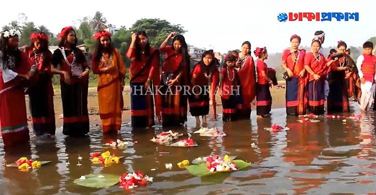 ফুল ভাসিয়ে তঞ্চঙ্গ্যা ও চাকমাদের বিষু ও বিজু উৎসব উদযাপন