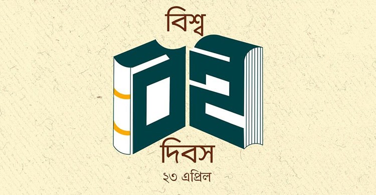 'বিশ্বের সেরা ১০ লাইব্রেরি'