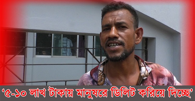 পাসপোর্ট বই ডিলিট করে নতুন বই নিতে লাগে ৫ লাখ!