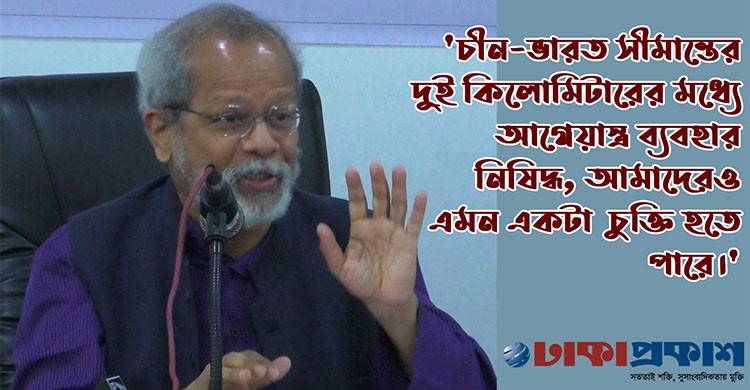 ভারতের সংবিধানও চোরাকারবারিদের হত্যার অনুমতি দেয় না: ড. ইমতিয়াজ