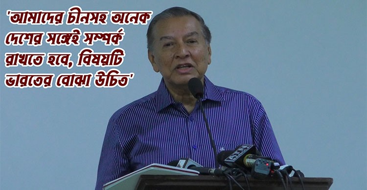 ভারতের গণমাধ্যমে বাংলাদেশের গুরুত্ব কম: মাহফুজ আনাম