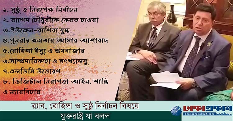 ব্লিঙ্কেনের সঙ্গে বৈঠকের বিষয়ে বিস্তারিত জানালেন পররাষ্ট্রমন্ত্রী