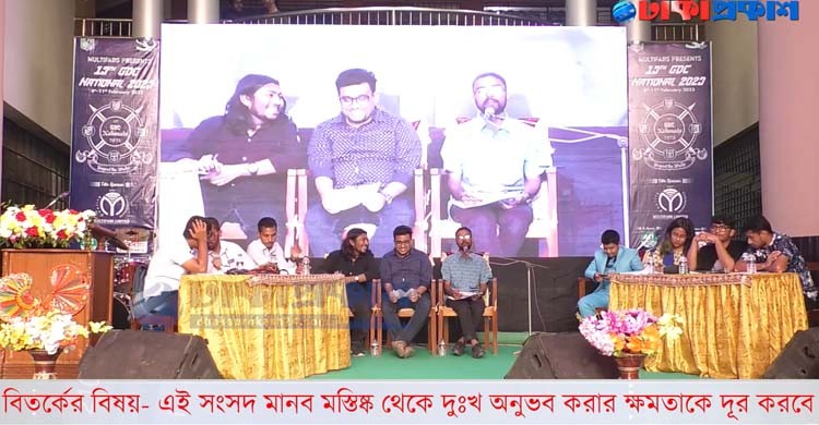 ১৩তম গ্রেগরিয়ান জাতীয় বিতর্ক উৎসবের ফাইনালে মুখোমুখি ঢাকা কলেজ-আদমজী ক্যান্ট