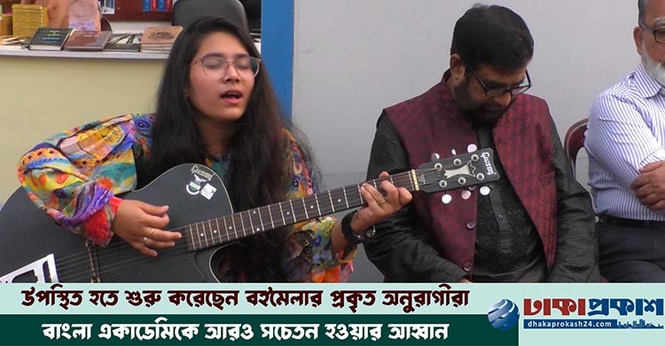 অব্যবস্থাপনা কাটিয়ে উঠলে ভবিষ্যতে বইমেলা আরও জমজমাট হবে