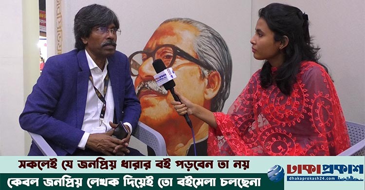 নতুন লেখকদের বানানের প্রতি আরও যত্নশীল হতে হবে-ফরিদ কবির