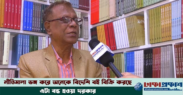 বইয়ের সংখ্যা বৃদ্ধি করলে হবে না, মানসম্মত বই দরকার- ওসমান গণি ||বইমেলা নিয়ে প্রকাশকের কথা-ধারাবাহিক||