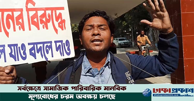 দুর্নীতিমুক্ত রাষ্ট্র গড়তে হানিফ বাংলাদেশির পদযাত্রা