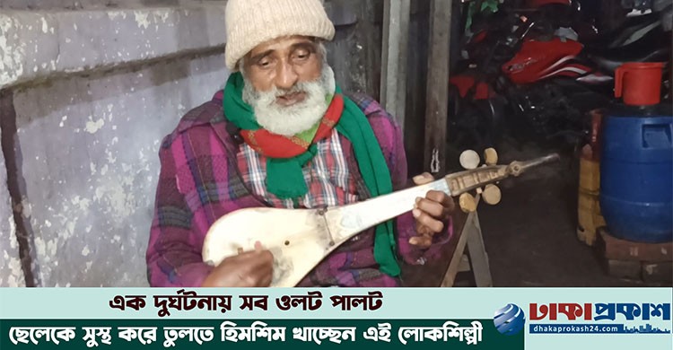 পঞ্চগড়ের মোবারক বয়াতির দোতারার সুরে নবী মোর পরশমণি