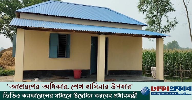 টাঙ্গাইলে উদ্বোধনের অপেক্ষায় আশ্রয়ণ প্রকল্পের আরও ৩০ ঘর