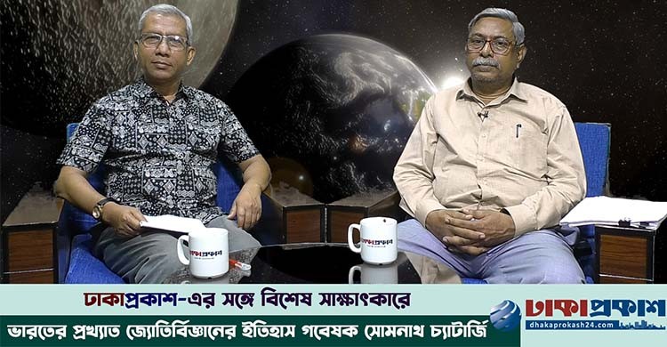 'একটি বাইনোকুলার আপনার জীবনের দৃষ্টিভঙ্গি বদলে দিতে পারে'