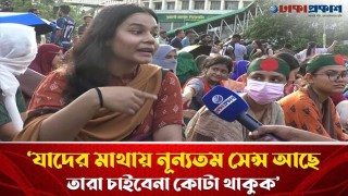 আমি মেধা দিয়ে পড়াশোনা করেও যদি চাকরি না পাই, তাহলে সেটা মানার মত না