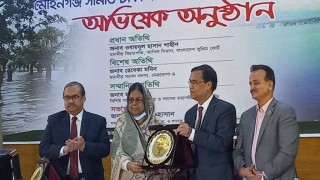 যাত্রা শুরু করল মোহনগঞ্জ সমিতি ঢাকা