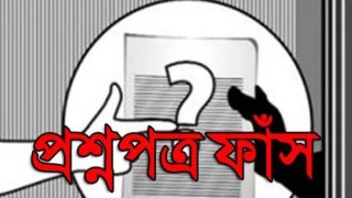 বুয়েট শিক্ষকের অ্যাকাউন্টে ১০ কোটি টাকা লেনদেন