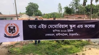 ছাত্রীদের শ্লীলতাহানির প্রতিবাদ করায় চাকরি হারালেন তিন শিক্ষক