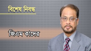 সরকার হওয়া উচিত জবাবদিহিমূলক