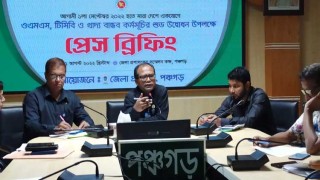 পঞ্চগড়ে টিসিবি ও খাদ্য বান্ধব কর্মসূচির উদ্বোধন