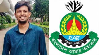 ফারদিন হত্যায় গুরুত্বপূর্ণ তথ্য পেয়েছে র‍্যাব