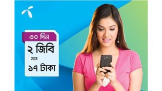 ৮ কোটি মানুষের গ্রামীণ ফোন