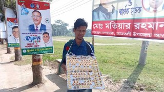 রাজনৈতিক দলের ব্যাচ বিক্রি করে সংসার চলে আলমগীরের