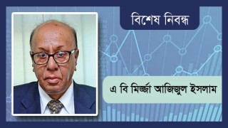 অর্থনৈতিক মন্দা নিরসনে গঠনমূলক চিন্তাভাবনা জরুরি