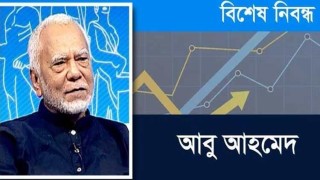 অনলাইন জুয়া বন্ধে আইন যুগোপযোগী করা জরুরি