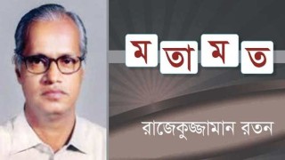 বিদ্যুতের মূল্যবৃদ্ধি: কে বইবে ভার?