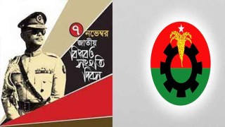 বিপ্লব ও সংহতি দিবস উপলক্ষে বিএনপির কর্মসূচি ঘোষণা