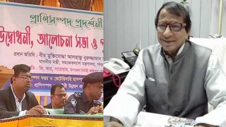 আমাদেরকে উন্নয়নের দিকে এগিয়ে যেতে হবে: সমাজকল্যাণমন্ত্রী