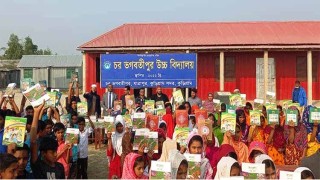 ব্রহ্মপুত্রের চরে আশার আলো ‘চর ভগবতীপুর উচ্চ বিদ্যালয়’