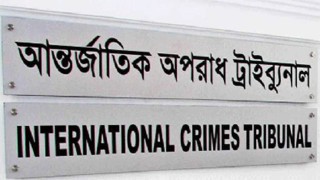 Six Mymensingh Razakars sentenced to death for 1971 crimes