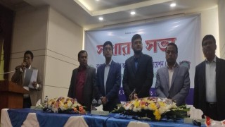 ইন্সপেক্টর অব ট্যাক্সেস অ্যাসোসিয়েশনের নতুন কমিটি গঠন