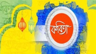 বসন্তে শ্রাবণ