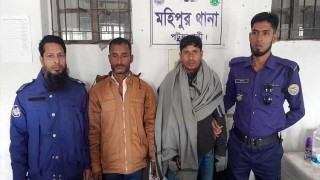 কলাপাড়ায় ২০ কেজি হরিণের মাংসসহ আটক ২