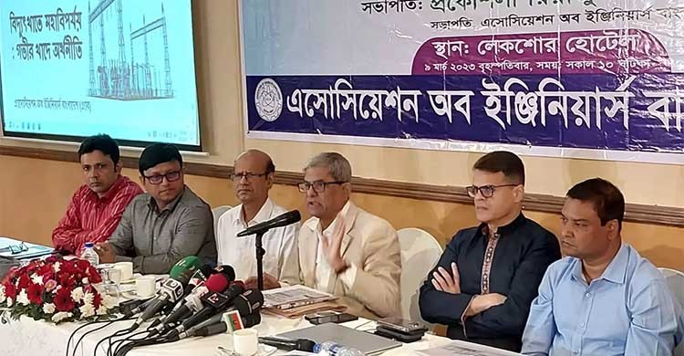 BNP demands cancellation of power deal with Adani Group