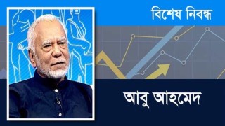 দেশে ব্যবসার পরিবেশ থাকলে আগ্রহী হবে বিনিয়োগকারীরা