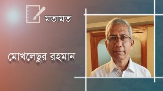 সামাজিক উন্নয়নে ধর্মীয় পর্যটনের প্রভাব