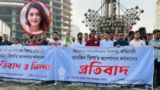 সাংবাদিকরা তানজিন তিশাকে ২৪ ঘণ্টার আল্টিমেটাম দিয়েছে