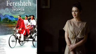 গোয়া চলচ্চিত্র উৎসবে জয়ার 'ফেরেশতে'