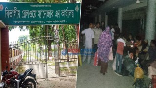 ৫৭ লাখ টাকা বিদ্যুৎ বিল বাকি লালমনিরহাট রেলওয়ের, সংযোগ বিচ্ছিন্ন