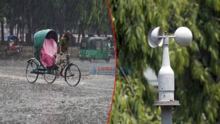 বৃষ্টি নিয়ে সুসংবাদ দিলো আবহাওয়া অফিস