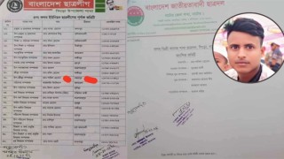 ছাত্রলীগ নেতা এখন কলেজ শাখা ছাত্রদলের সভাপতি!