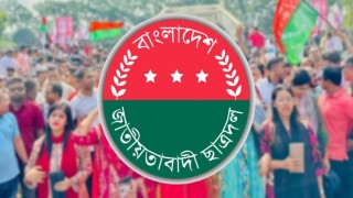 দুপুরে ছাত্রদলের ‘মার্চ ফর জাস্টিস’ কর্মসূচি